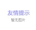 建筑裝飾裝修專業(yè)承包貳級(jí)資質(zhì)+消防設(shè)施工程專業(yè)承包貳級(jí)資質(zhì)